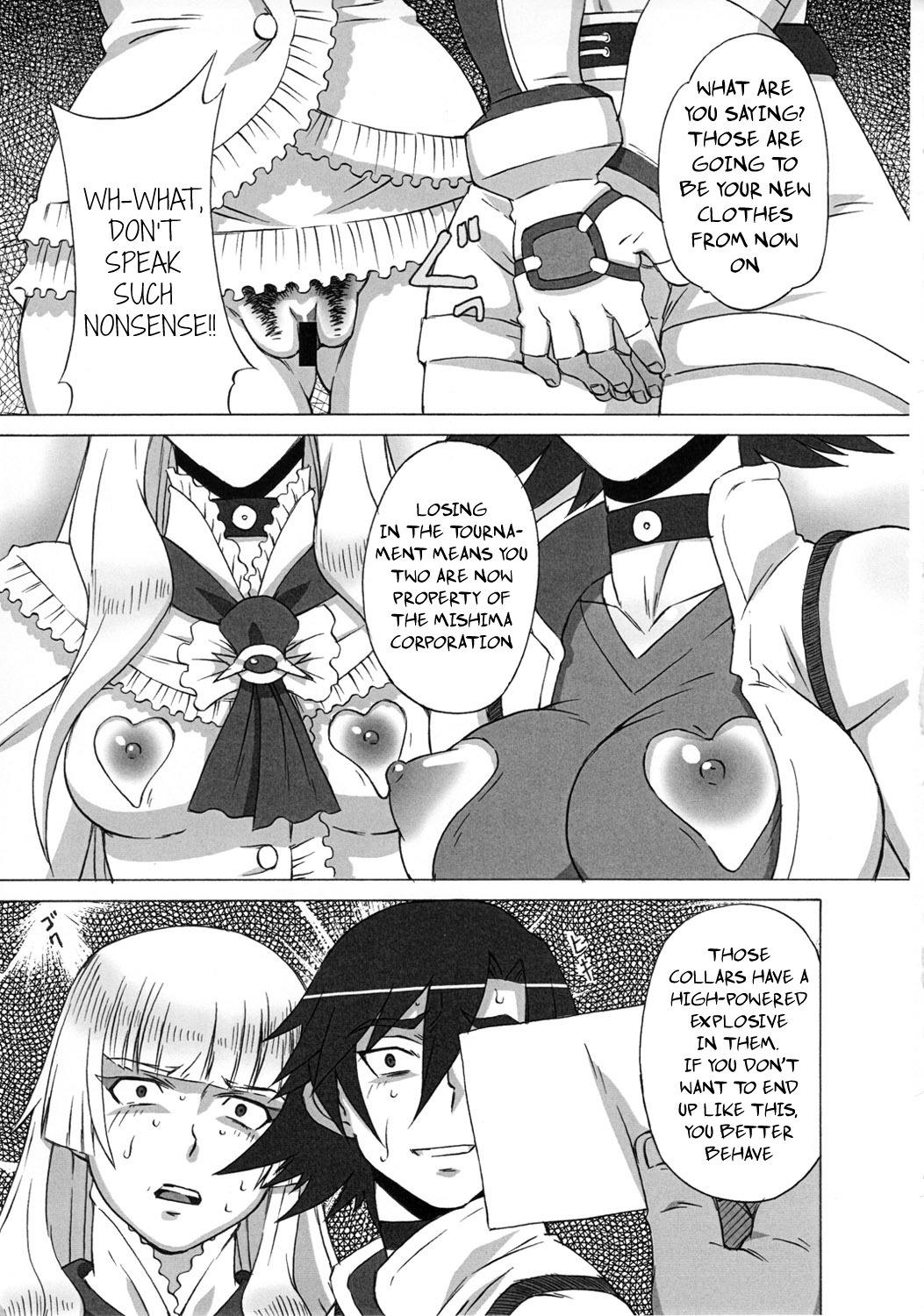 Asuka to Lili ni iroiro Shitemita   =LWB= page 4 full