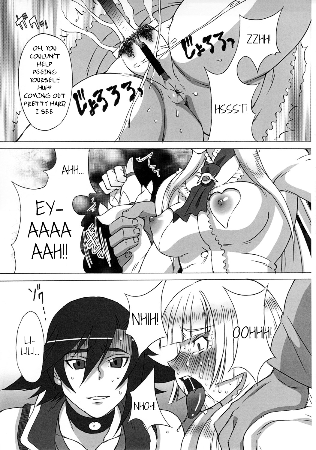 Asuka to Lili ni iroiro Shitemita   =LWB= page 8 full