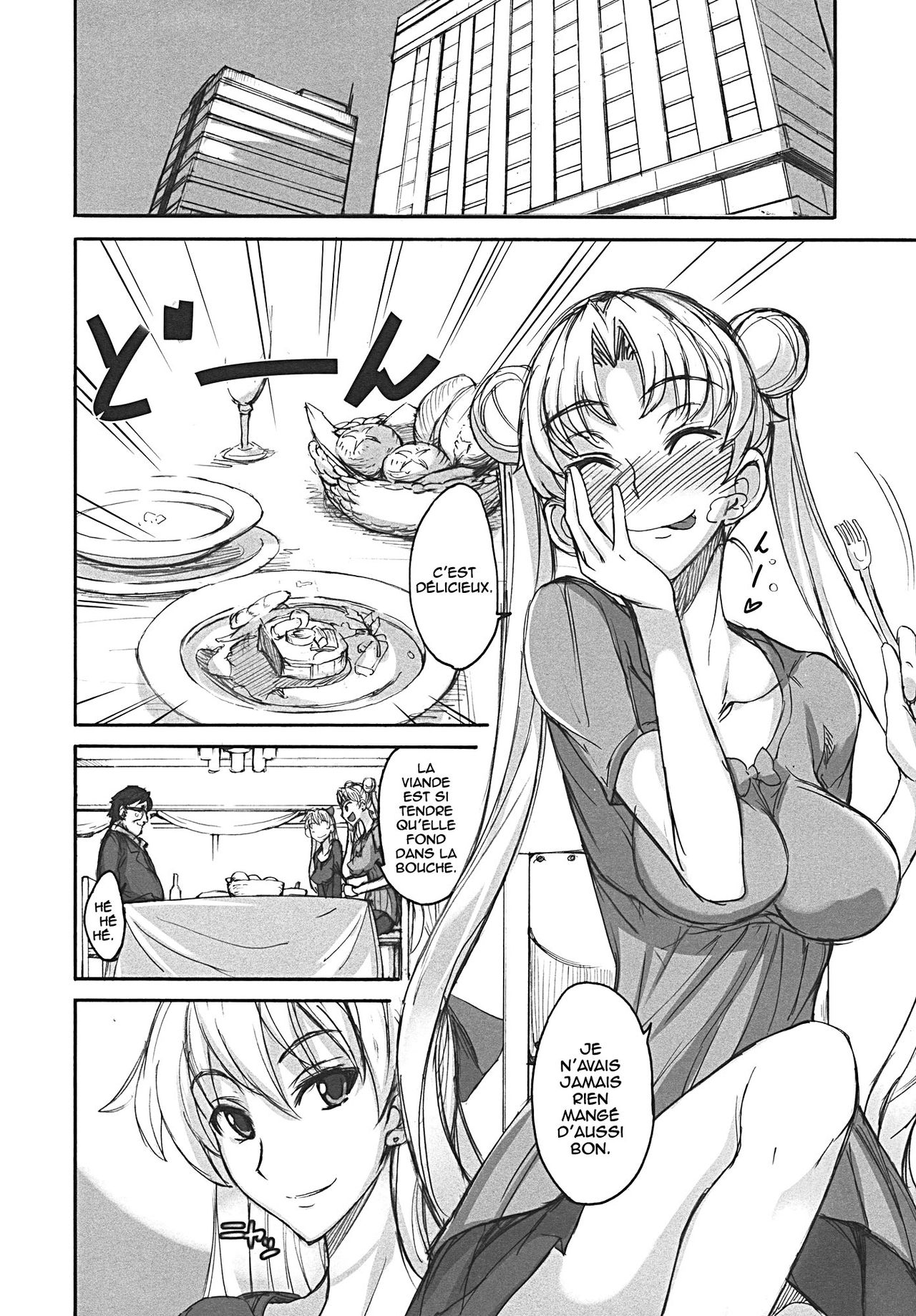 Getsukasui Mokukindo Nichi 6   =HENTAI-KUN= page 3 full