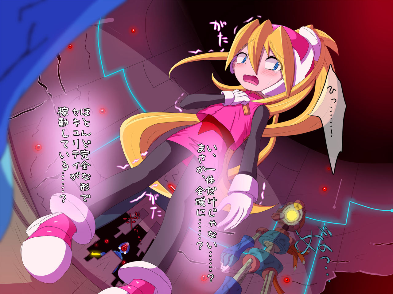WITHOUT ZERO -FIRST MISSION- page 5 full