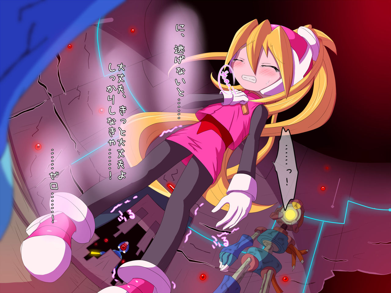 WITHOUT ZERO -FIRST MISSION- page 6 full
