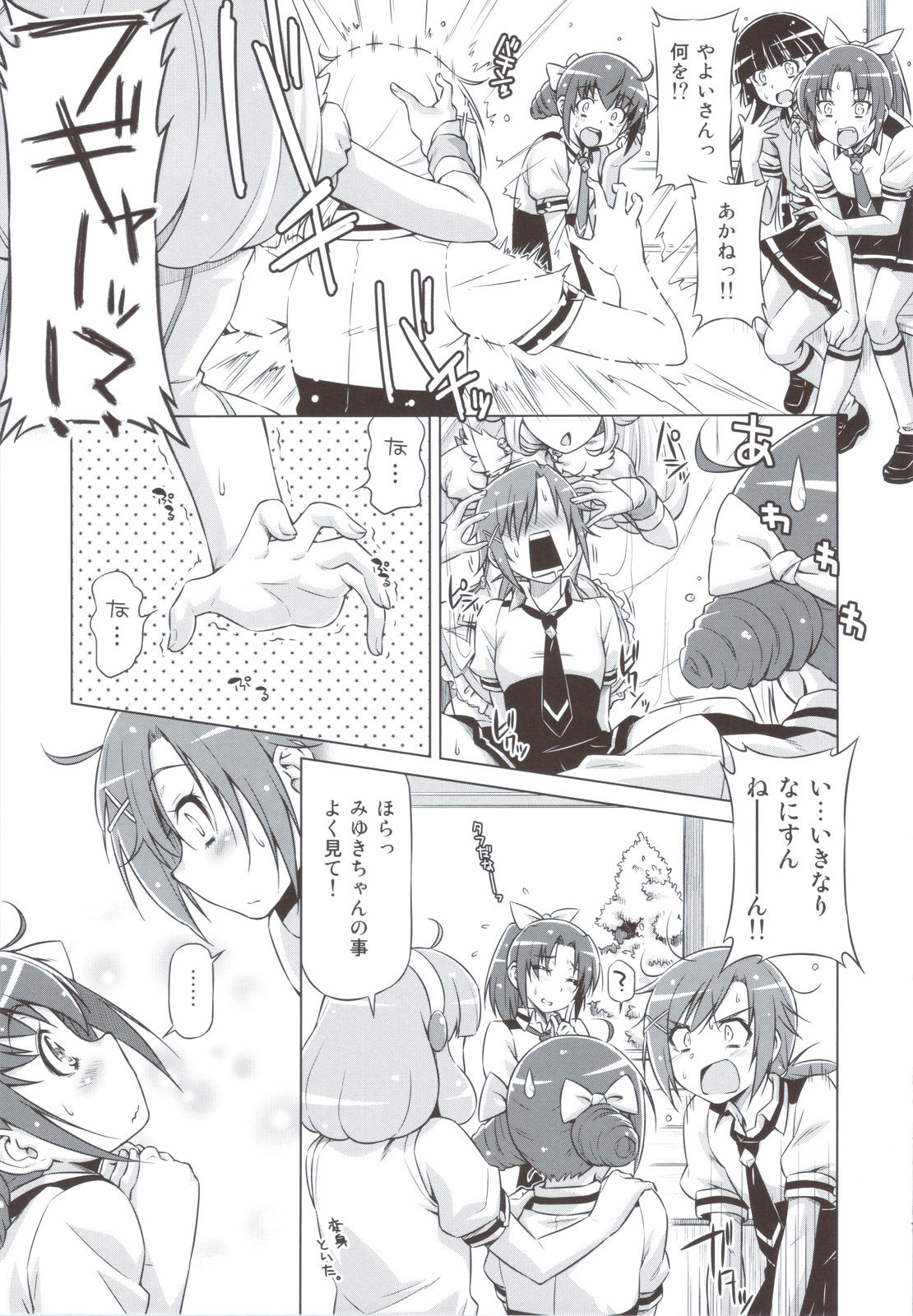 Electric Precure!! page 6 full