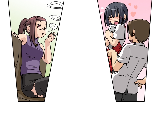 Umi no Michi page 5 full