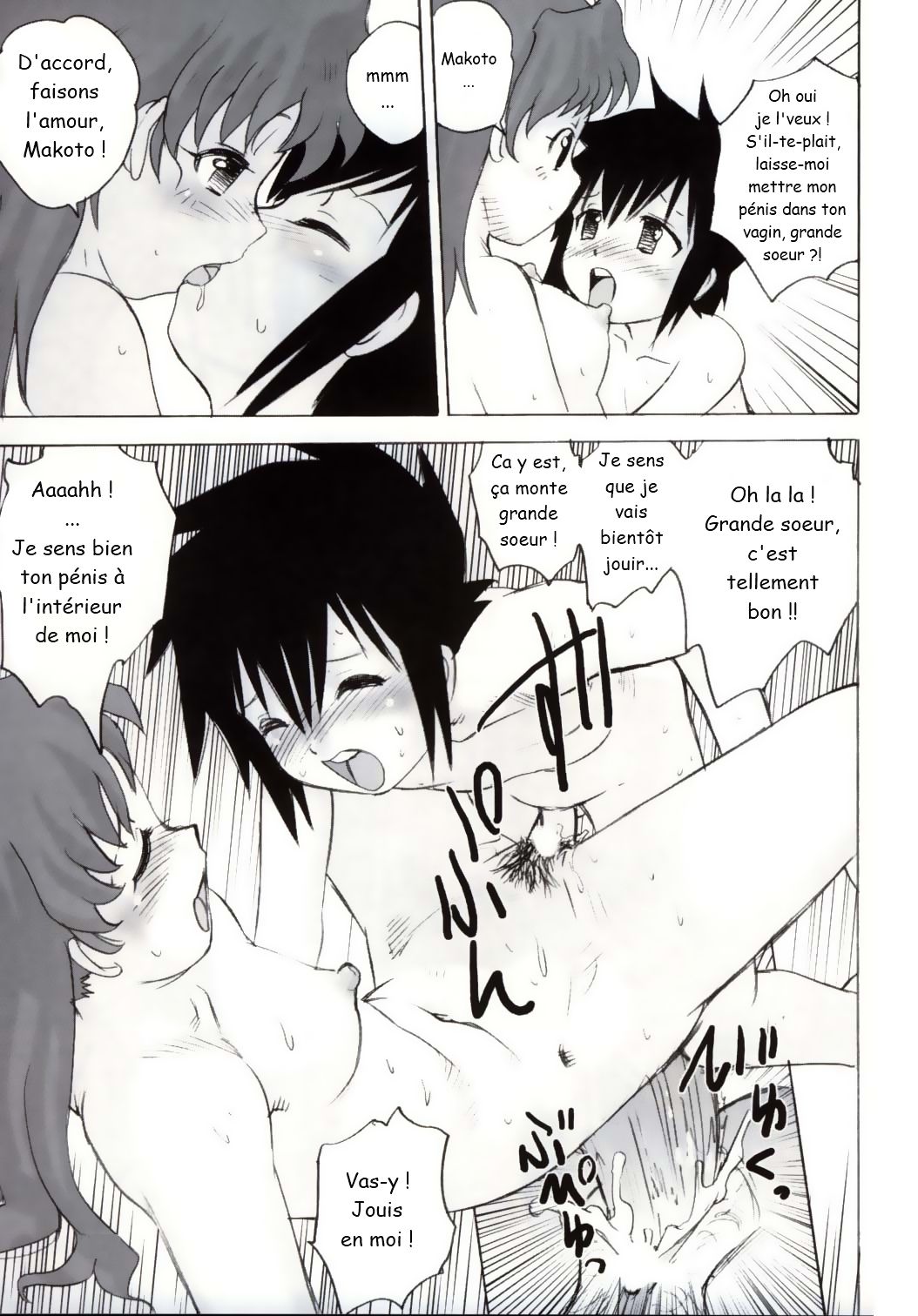 Shounen Teikoku 2 - Boys' Empire 2 page 8 full