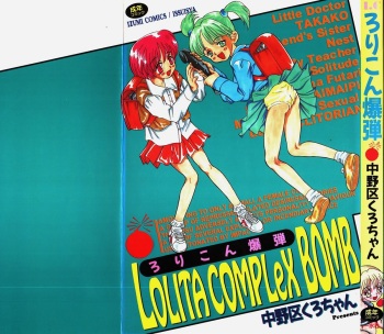 Lolita Complex Bomb cover