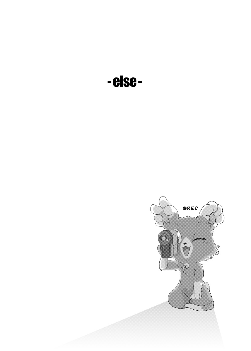 else page 2 full