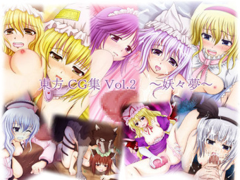 Touhou CG-shuu Vol. 2 Youyoumu cover