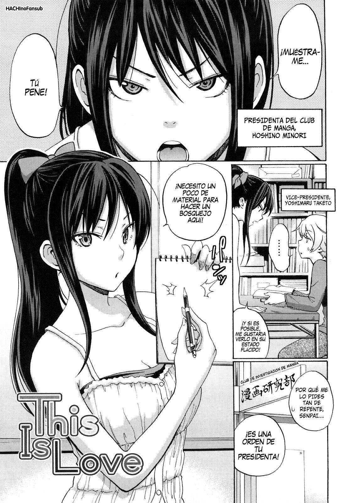 This Is Love  =HACHInF= page 1 full