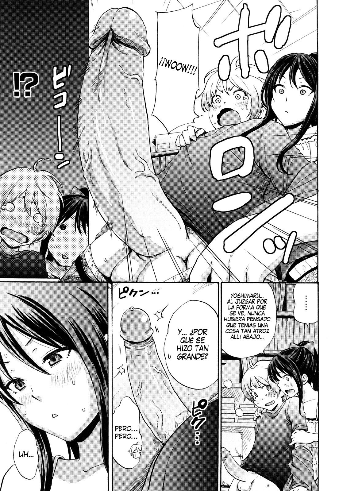 This Is Love  =HACHInF= page 5 full