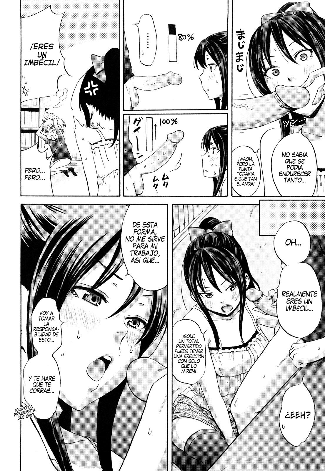 This Is Love  =HACHInF= page 6 full