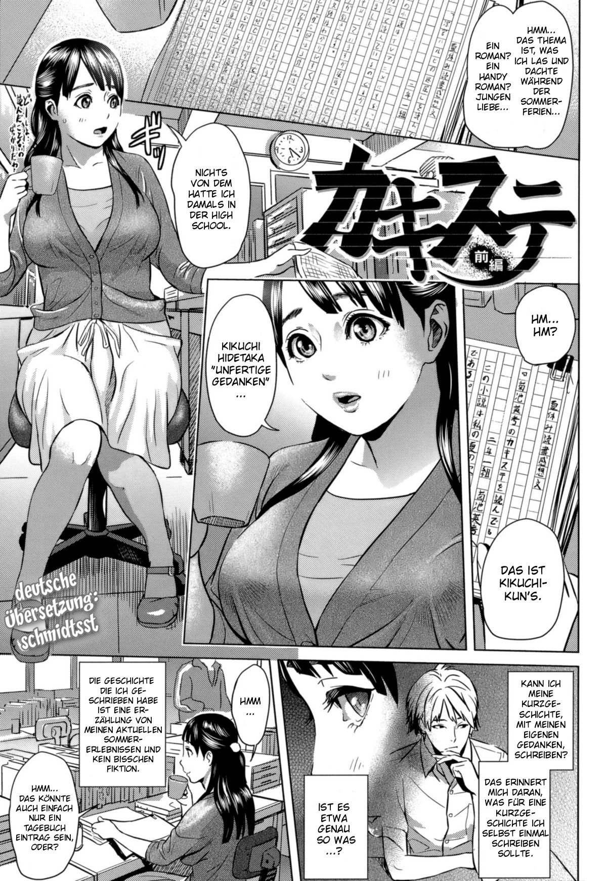 Juicy Ch. 1-3, 5, 7-11 page 8 full
