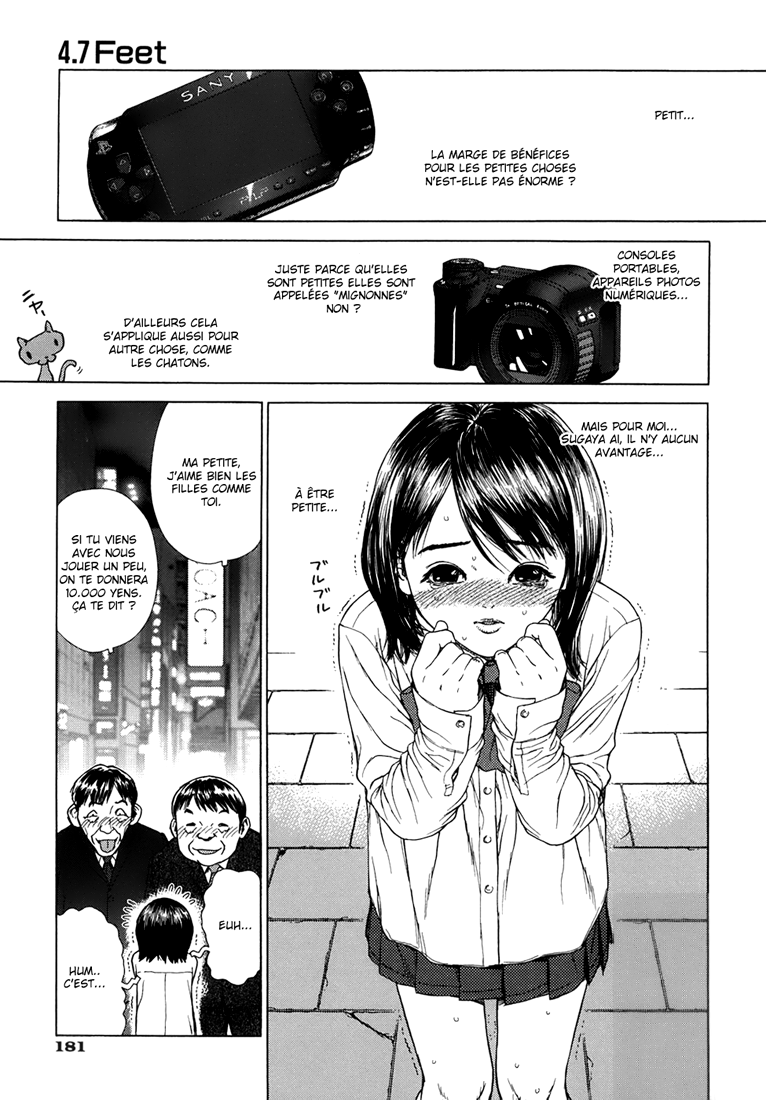Lovers In Winter  Ch08 4.7Feet page 1 full
