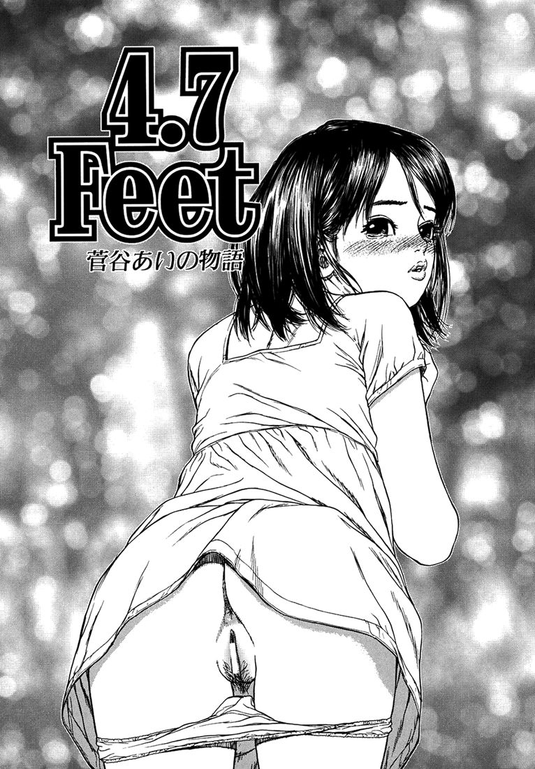 Lovers In Winter  Ch08 4.7Feet page 2 full