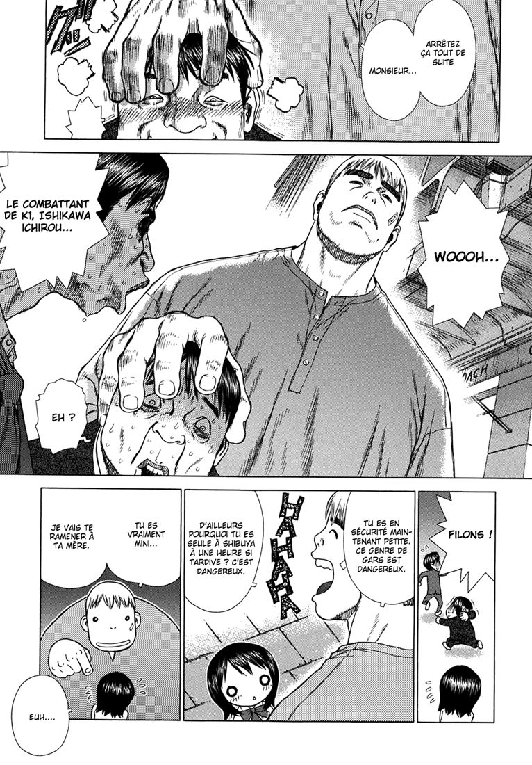 Lovers In Winter  Ch08 4.7Feet page 3 full