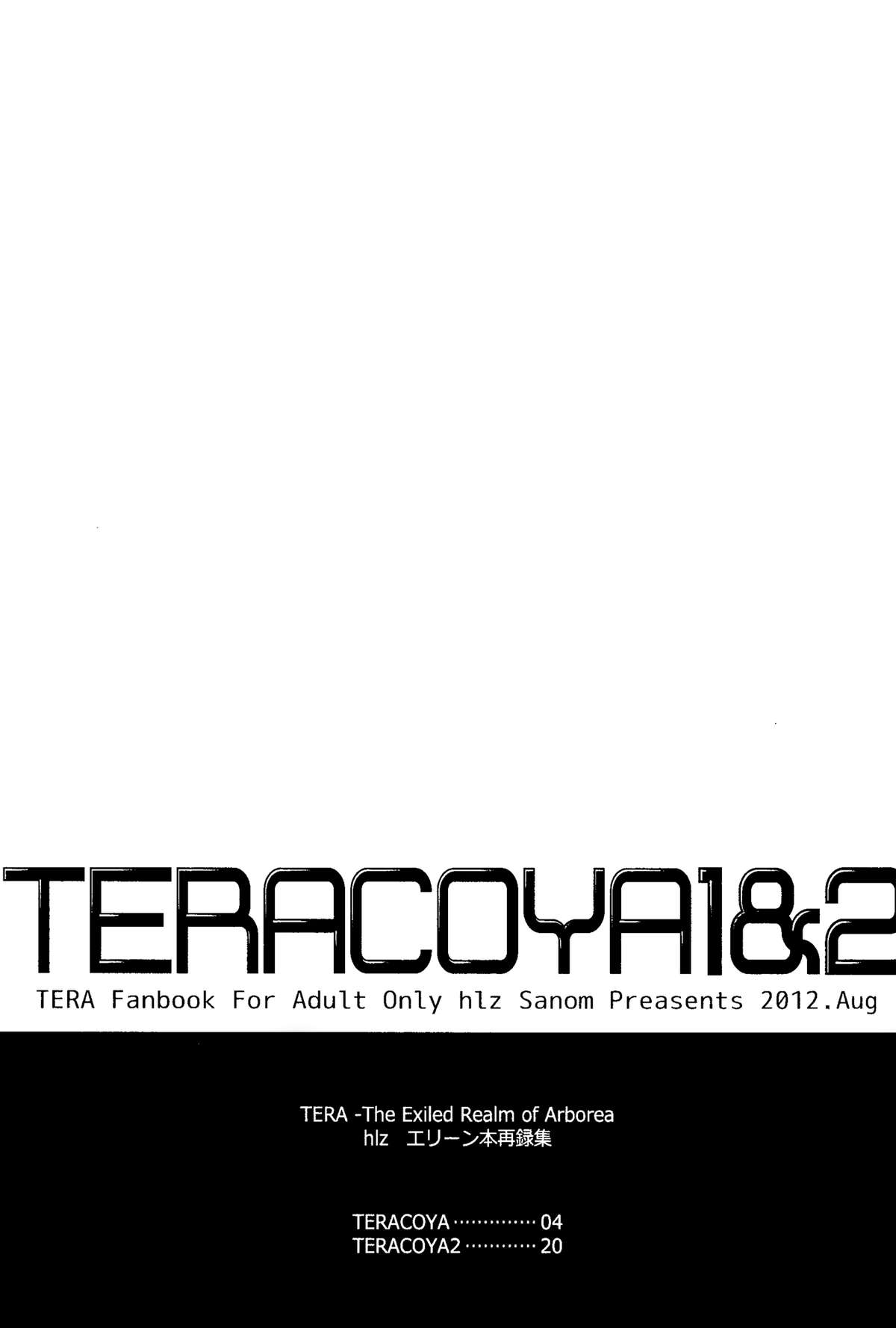 TERACOYA1&amp;2 page 3 full