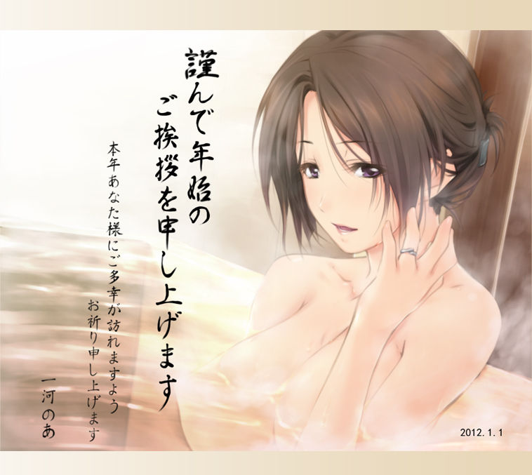 Ichikawa Noa  Image set page 8 full