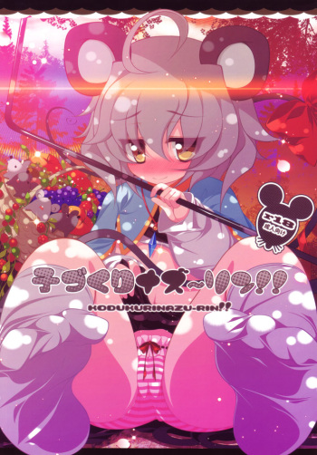 Kozukuri Nazrin!! cover