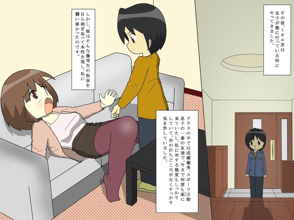 mom's 20 page 3 full