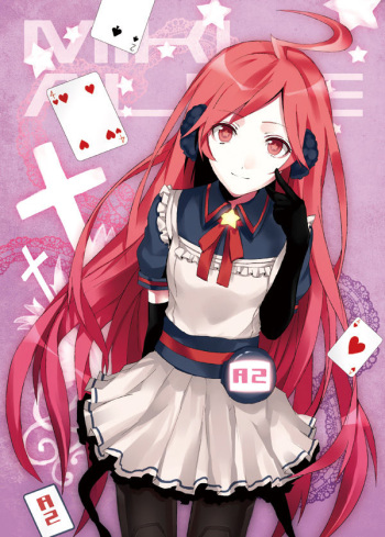 あこさか update to 10.21.2012 cover