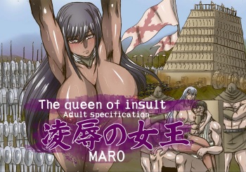 Ryoujoku no Joou 1 cover