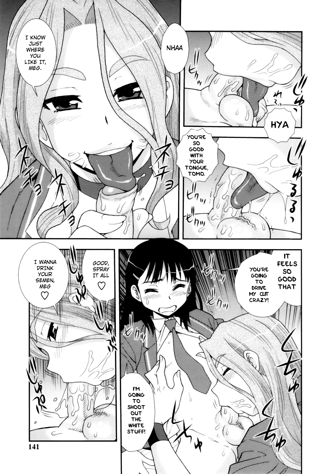 Meg to Tomo | Meg and Tomo   =LWB= page 7 full