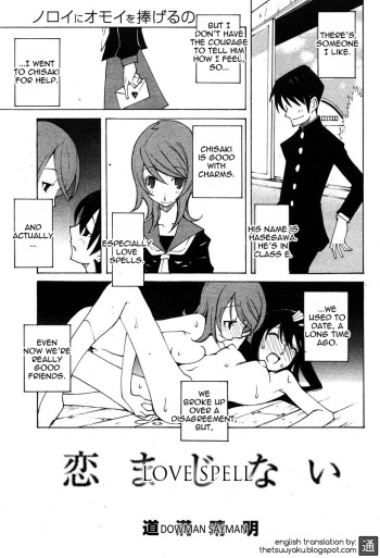 Love Spell cover