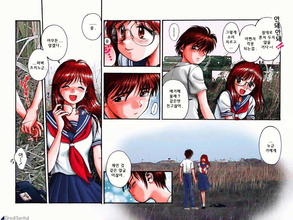 Country Study page 10 full