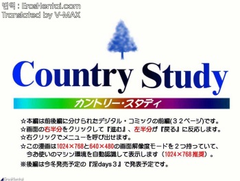 Country Study cover
