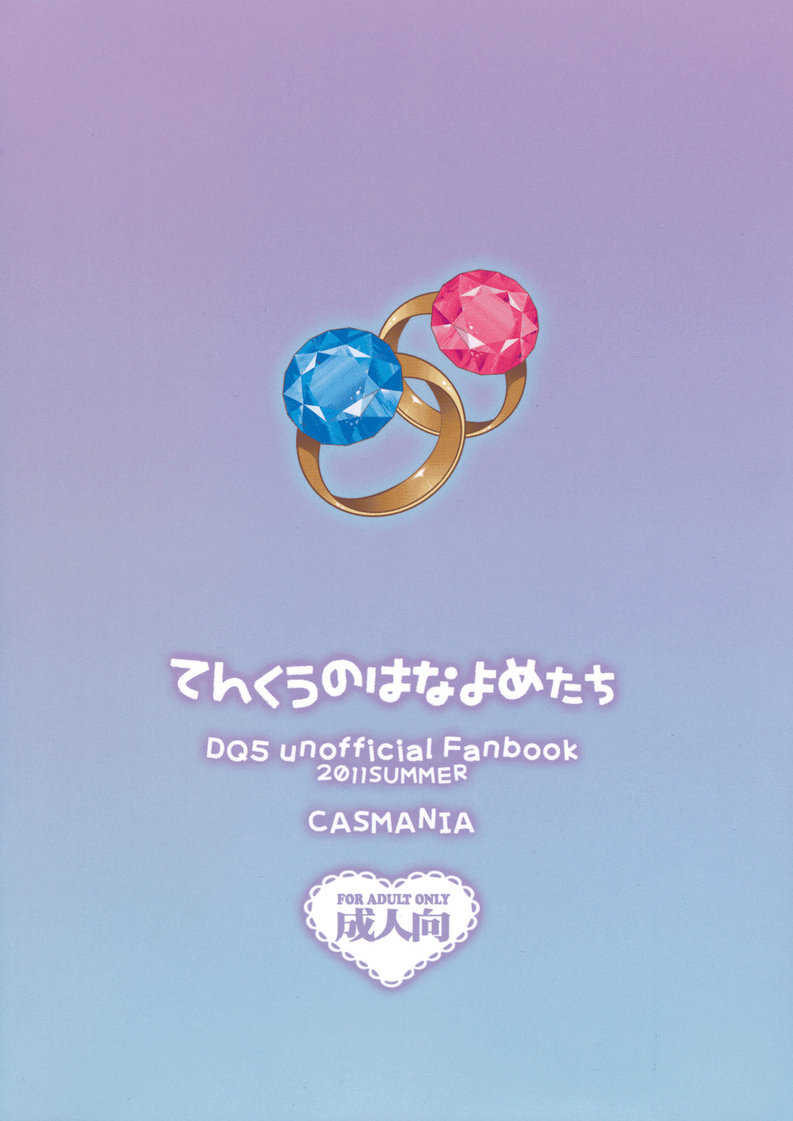 Tenkuu no Hanayome-tachi page 2 full