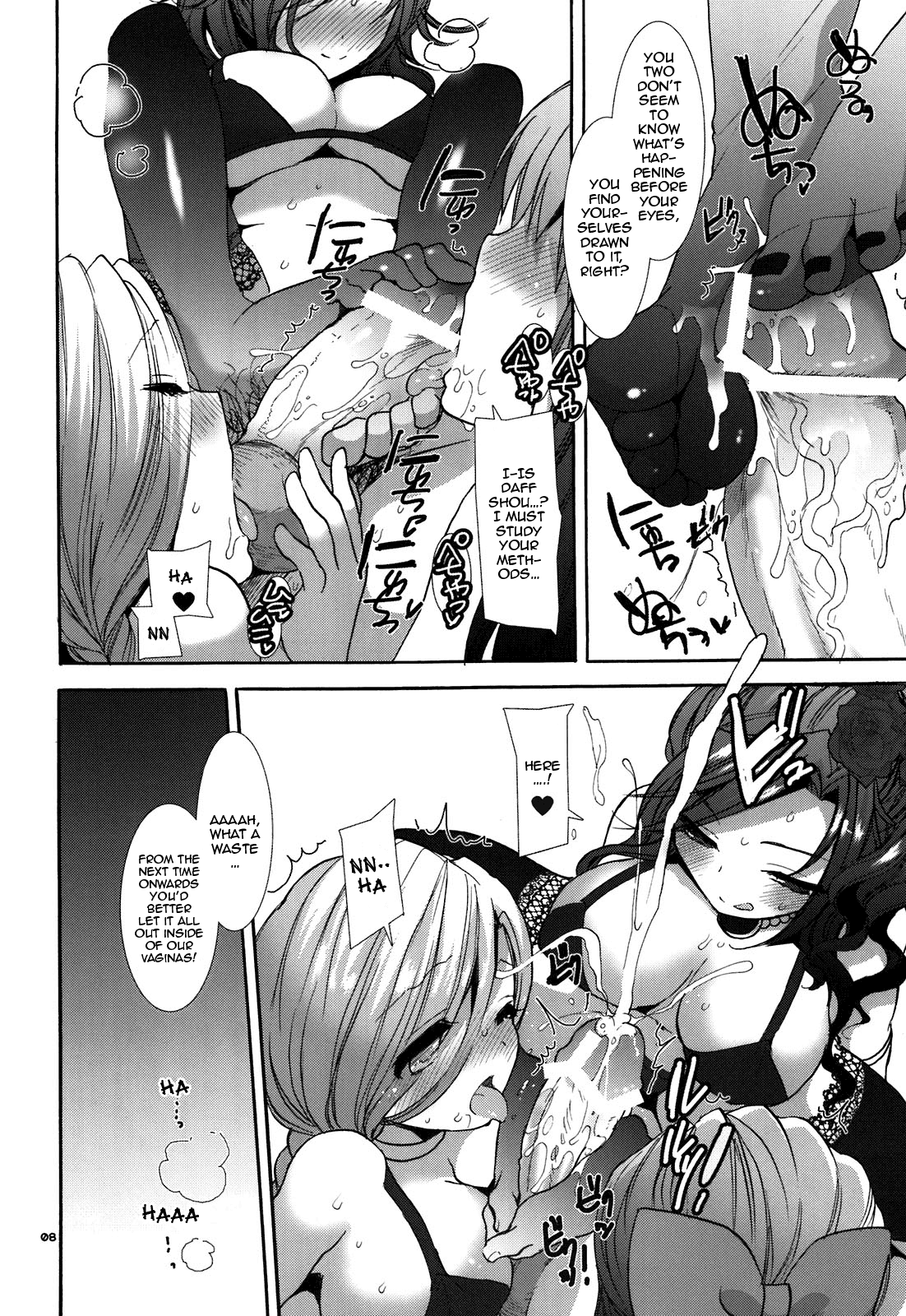 Tenkuu no Hanayome-tachi page 8 full