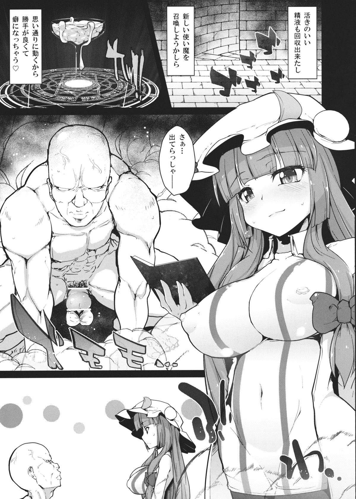 savia page 3 full