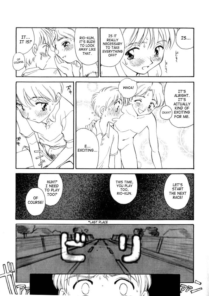 Qruel to be kind page 5 full