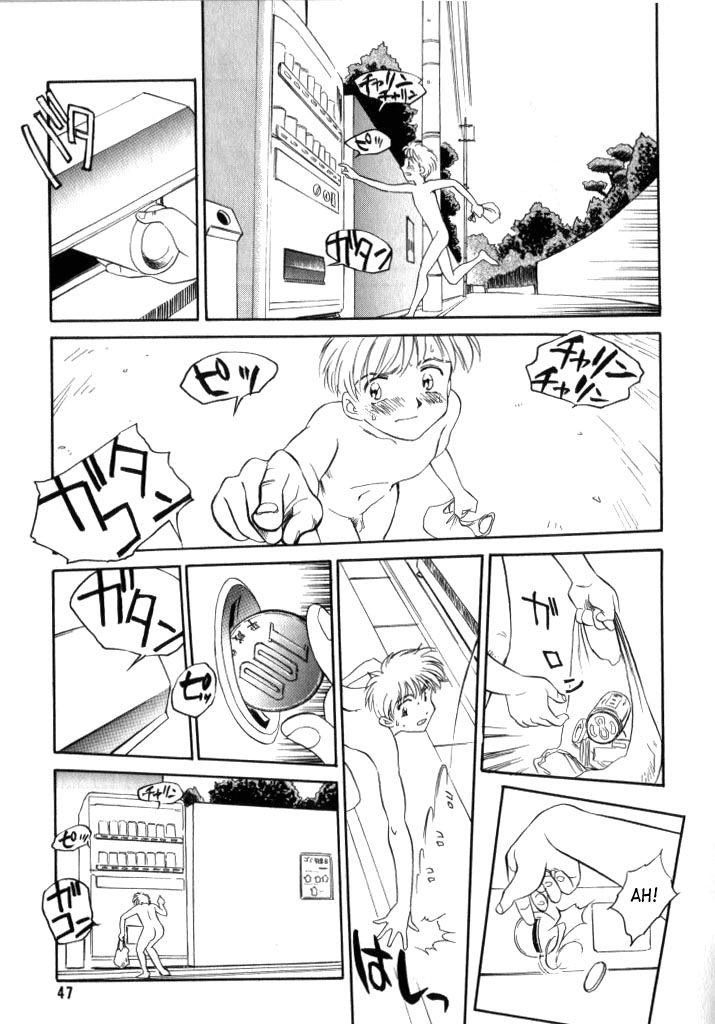 Qruel to be kind page 9 full