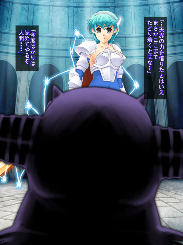 Knight no Otoshikata page 7 full