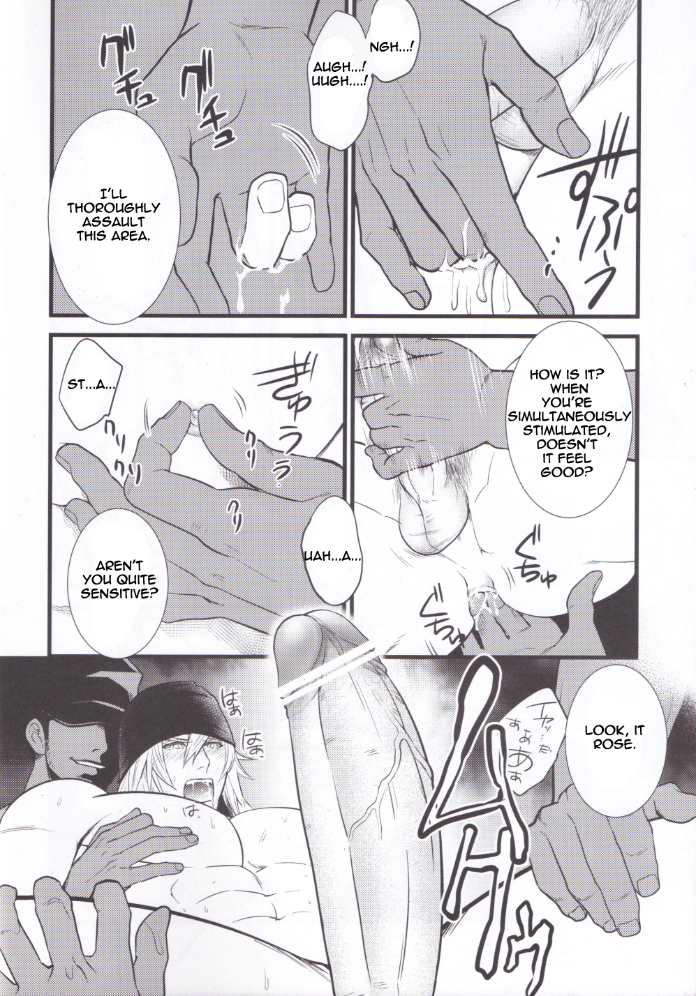 noli me tangere page 10 full