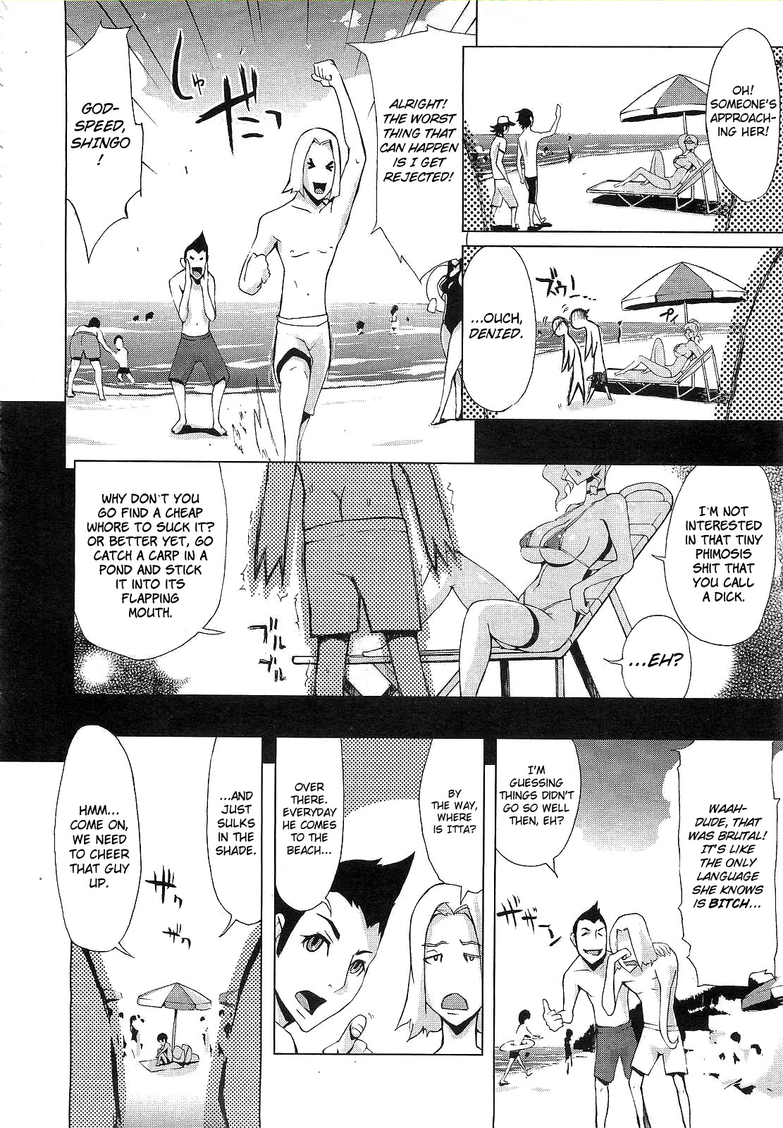 Mizugi Onee-san o Meguru Bouken | Adventure with Bikini Onee-san page 2 full