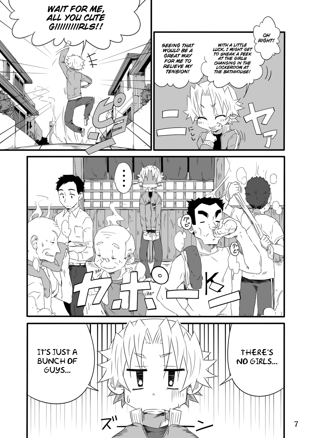 School Boys Sentou Hen | Bathhouse Book page 7 full