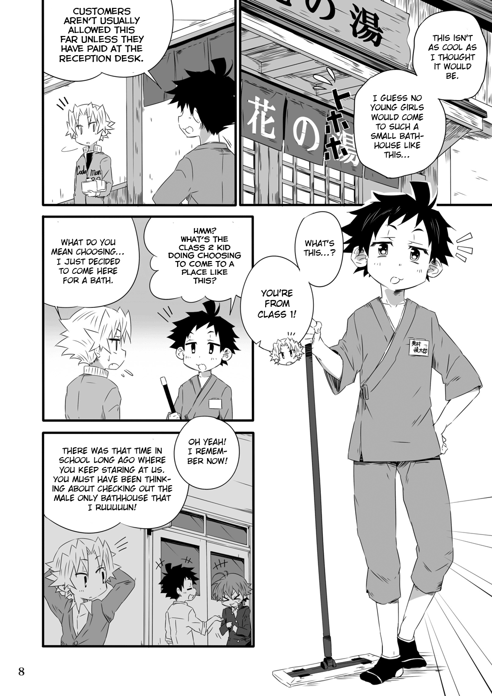 School Boys Sentou Hen | Bathhouse Book page 8 full