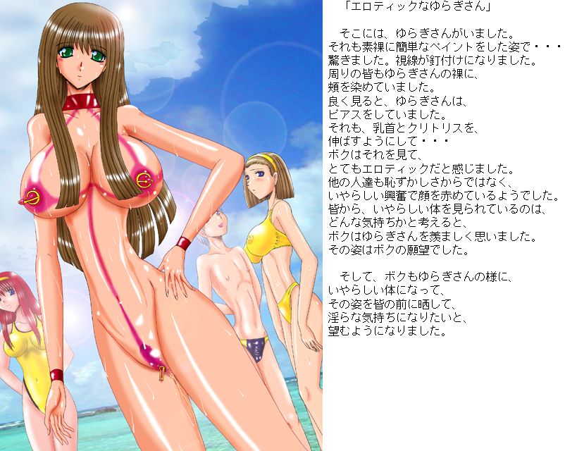 Erotic na Yuragi san - Mesu ni naru Shounen - page 5 full