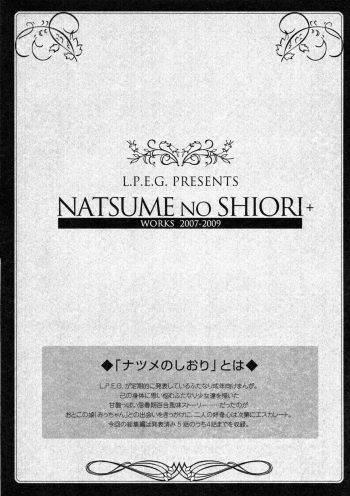 Natsume no Shiori+ cover