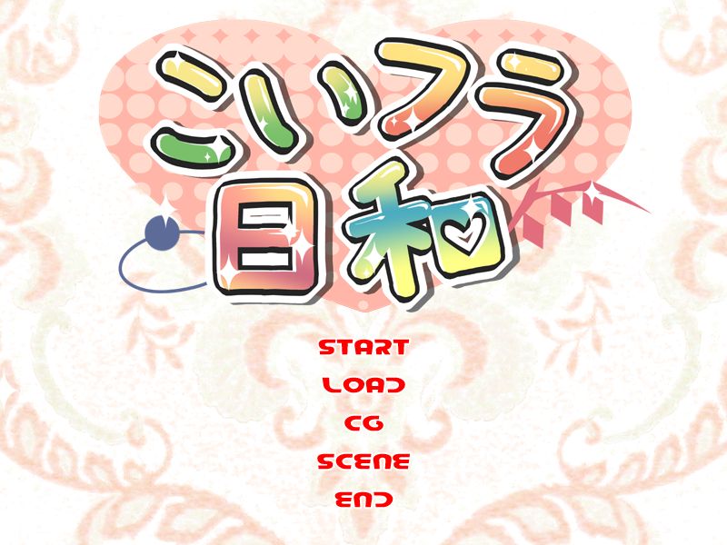 KoiFla Biyori page 1 full