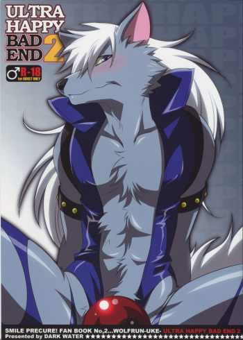 ULTRA HAPPY BAD END 2 cover