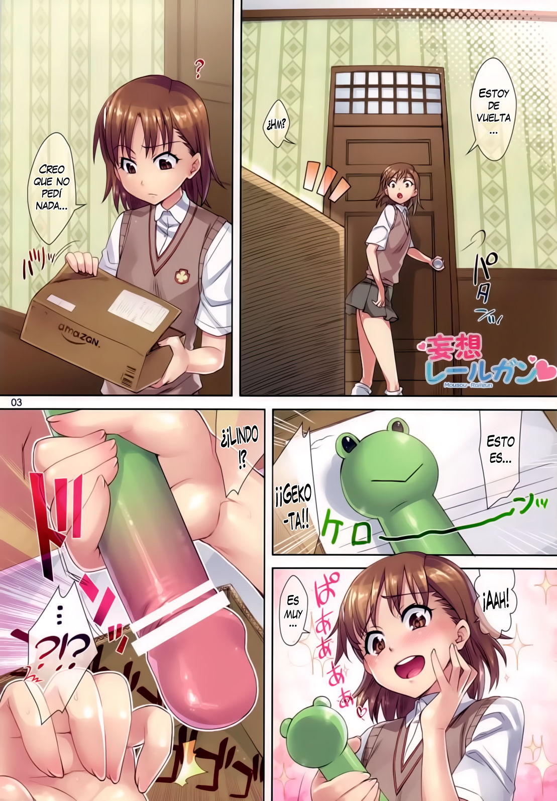 Mousou Railgun page 3 full