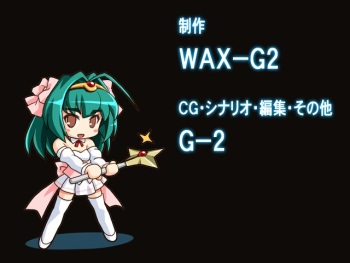 Mahou oujo firika cover