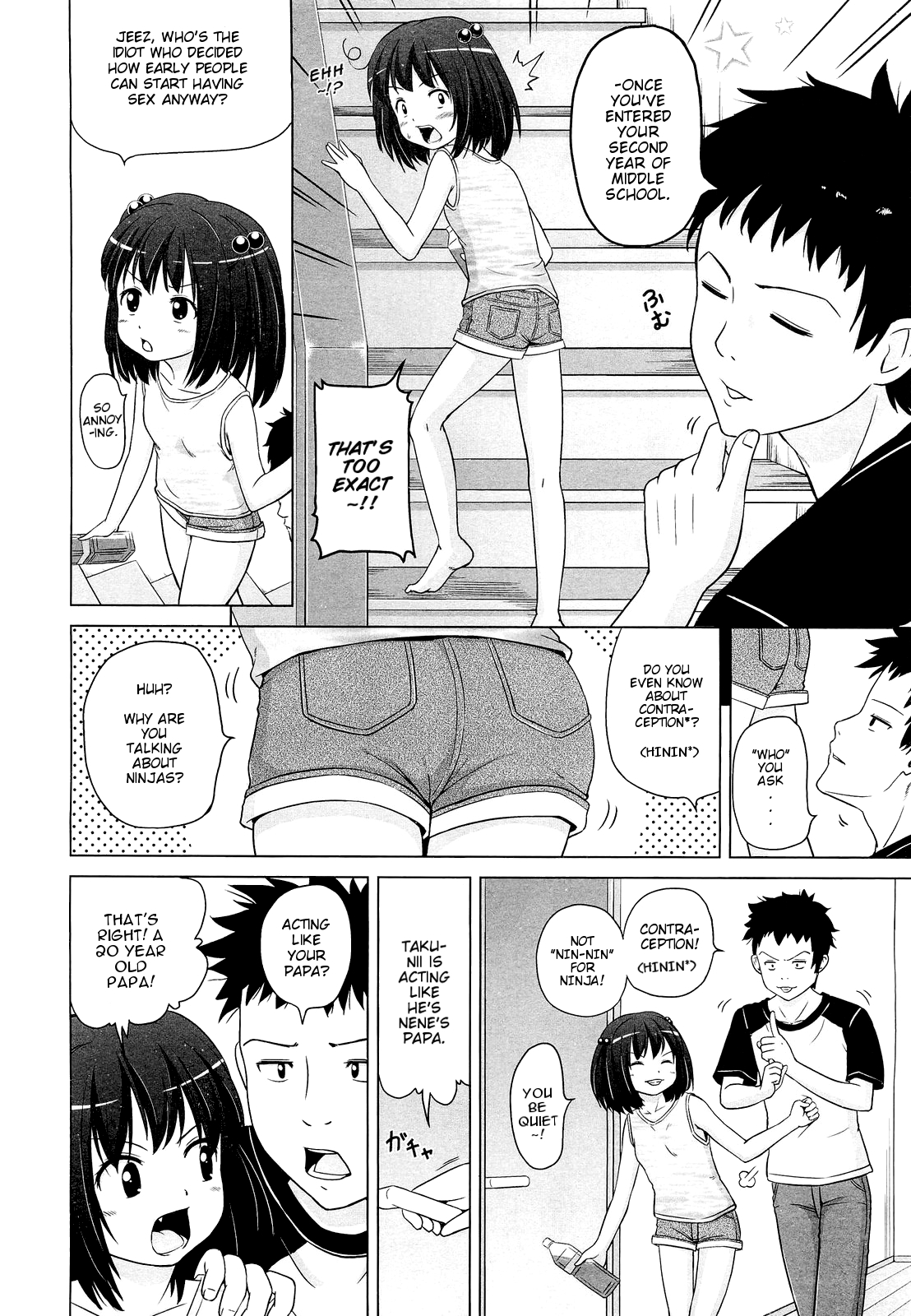 Netorare TNTRTN page 6 full