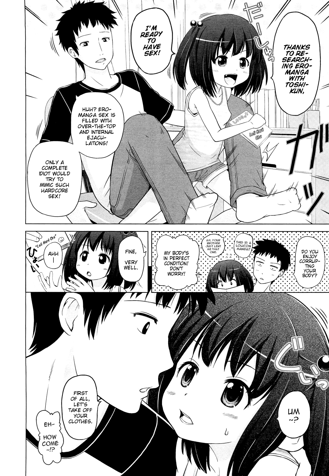 Netorare TNTRTN page 8 full