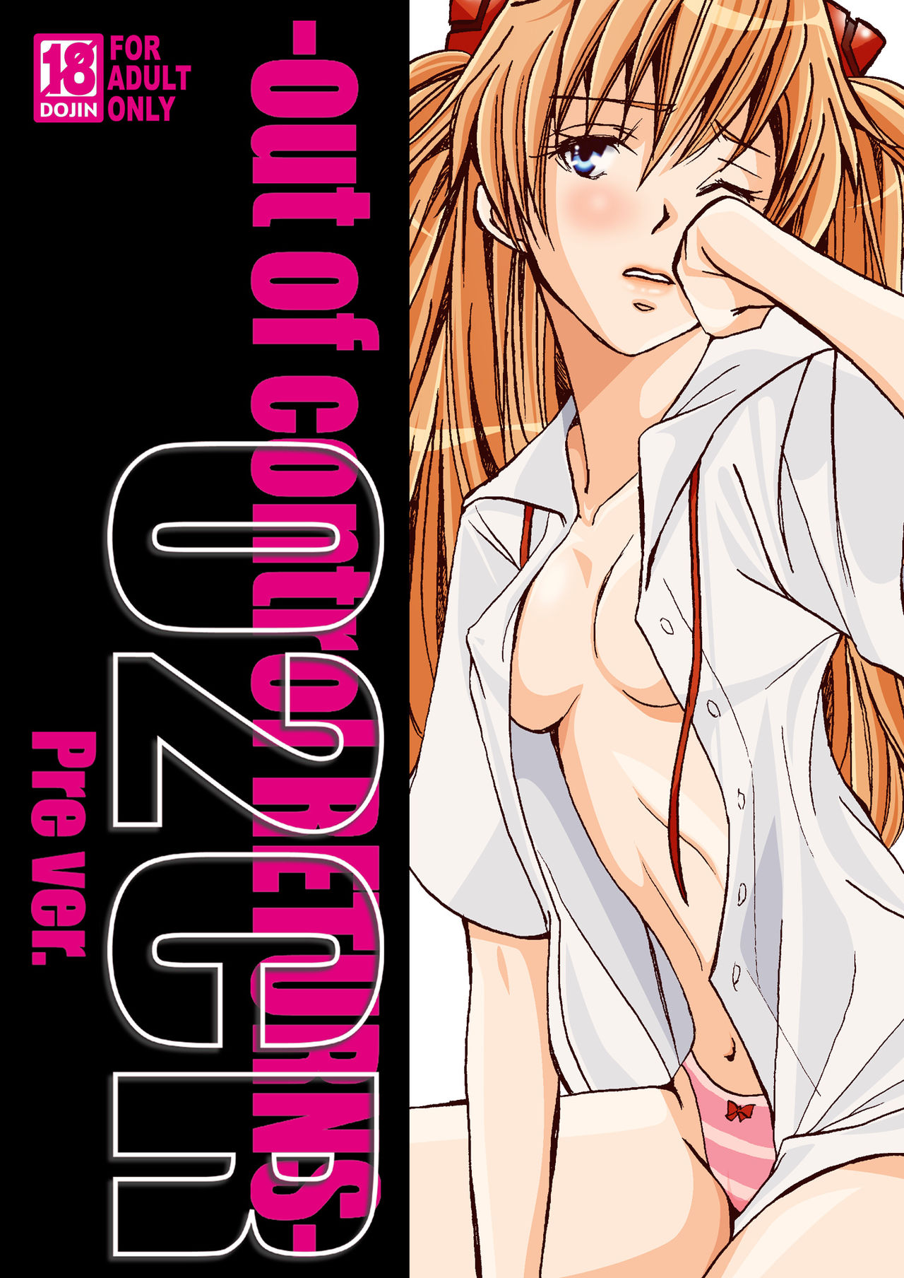 O2CR -out of control RETURNS- Pre DL ver page 1 full