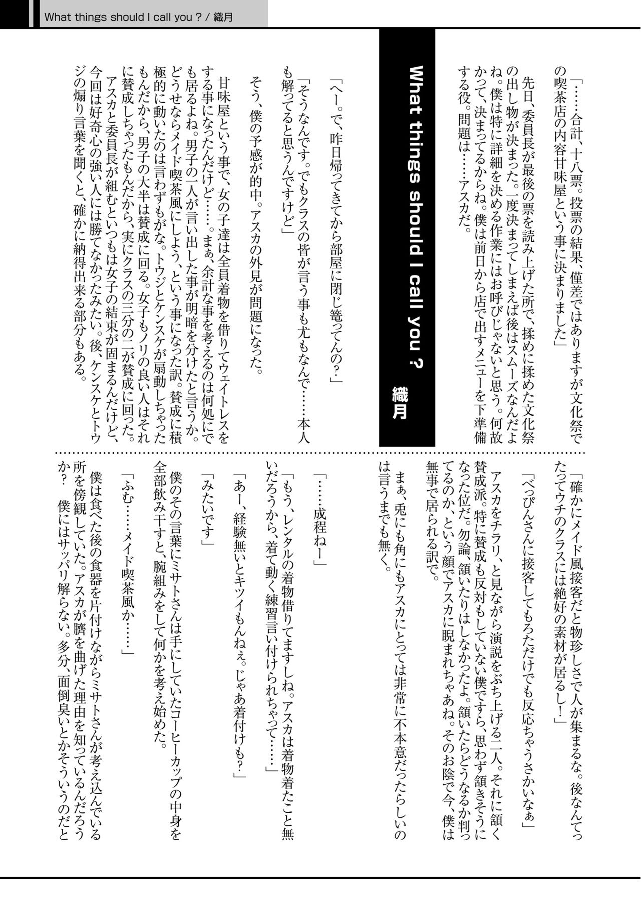 O2CR -out of control RETURNS- Pre DL ver page 4 full