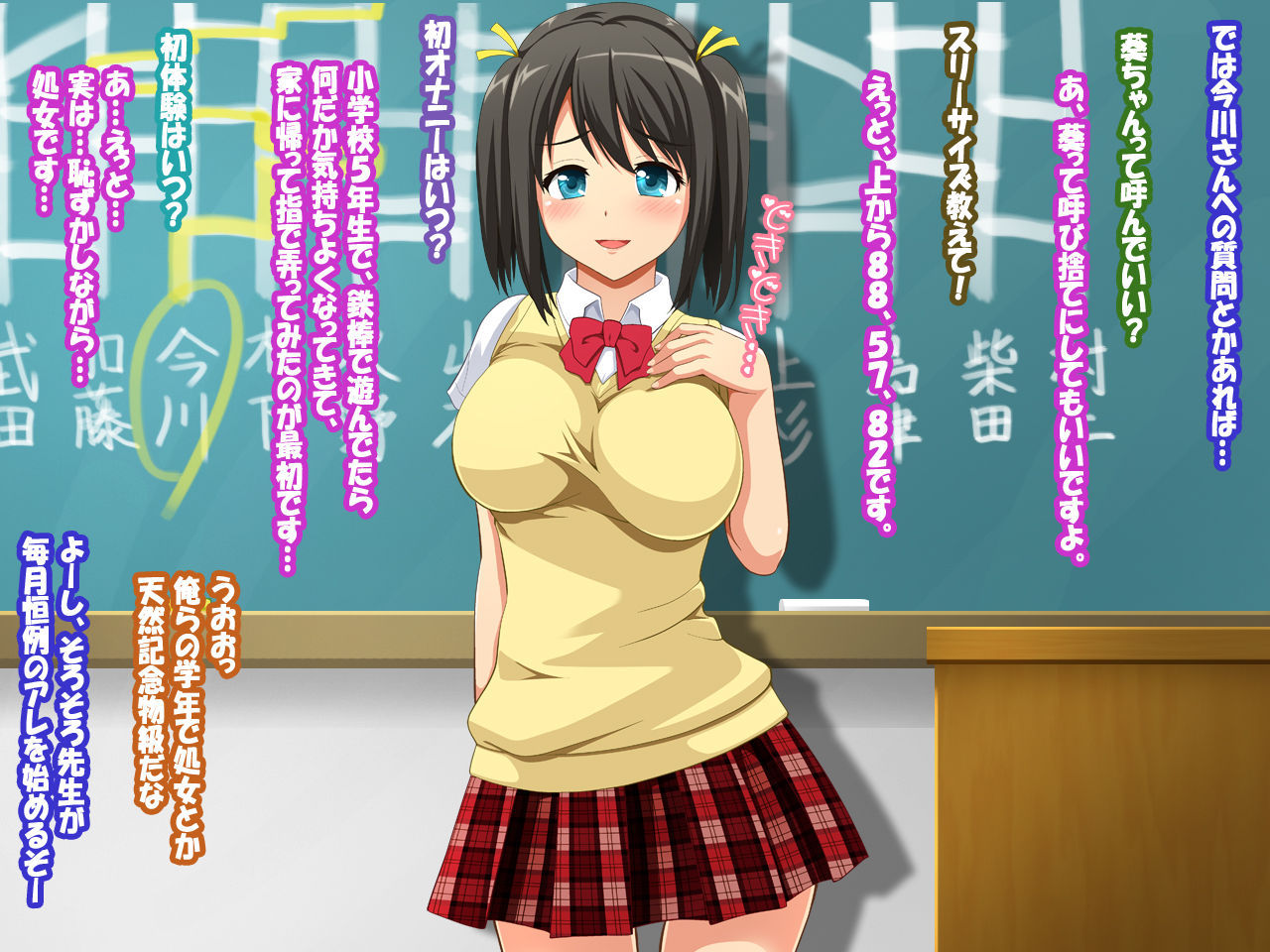 Mohaya Orera to Aoi Docchi ga Sei Shori Shite N no ka Wakaranee zo page 3 full