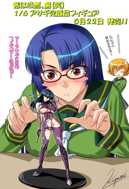 Artist - Kagami page 9 full